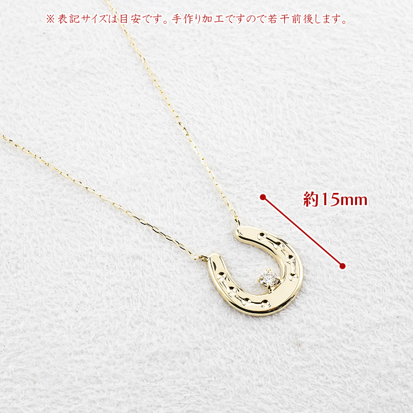 18金 ネックレス 馬蹄 ダイヤモンド 一粒 ペンダントトップ レディース 大ぶり ゴールド 18k 小豆 チェーン スライド式 ホースシュー あすつく 送料無料 セールの画像