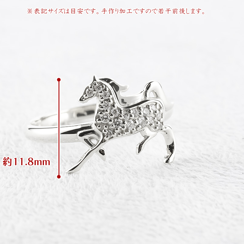 婚約指輪 プラチナ リング 馬 ホース ダイヤモンド 0.10ct レディース 幅広 太め pt900 幅広 指輪 ピンキーリング お守り 人気 シンプル 送料無料 セール saleの画像