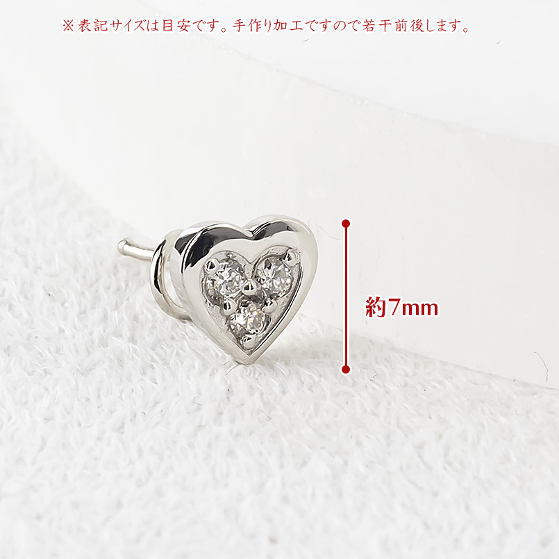 プラチナ ピアス ダイヤモンド ハート レディース 片耳 pt900 つけっぱなし 簡単装着 キャッチのいらないピアス キャッチナッシャー あすつく 送料無料 セールの画像