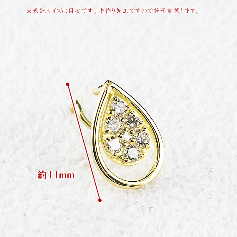 18金 ピアス ダイヤモンド ドロップ レディース 片耳 ゴールド 18k つけっぱなし 簡単装着 キャッチのいらないピアス キャッチナッシャー あすつく 送料無料の画像