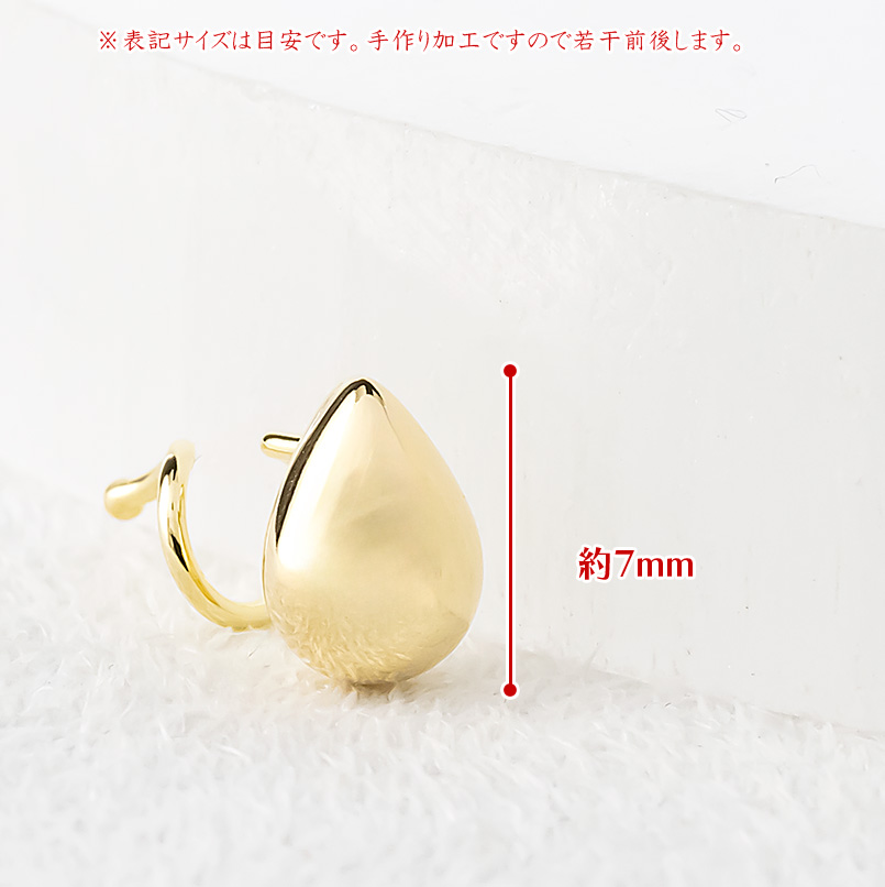 18金 ピアス ドロップ 片耳 ゴールド 18k つけっぱなし 簡単装着 キャッチのいらないピアス キャッチナッシャー 地金 男女兼用 あすつく 送料無料 セール saleの画像