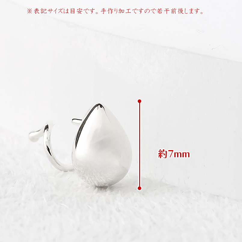 プラチナ ピアス ドロップ 片耳 pt900 つけっぱなし 簡単装着 キャッチのいらないピアス キャッチナッシャー 地金 男女兼用 あすつく 送料無料 セール saleの画像