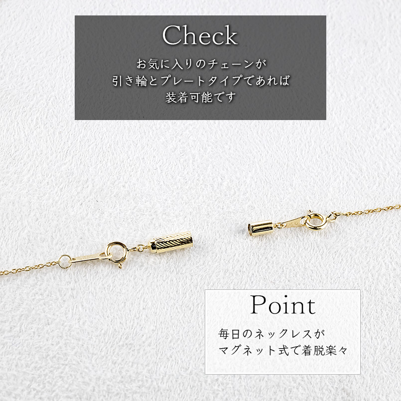 マグネットクラスプk18のおすすめ人気商品一覧 通販 - Yahoo!ショッピング