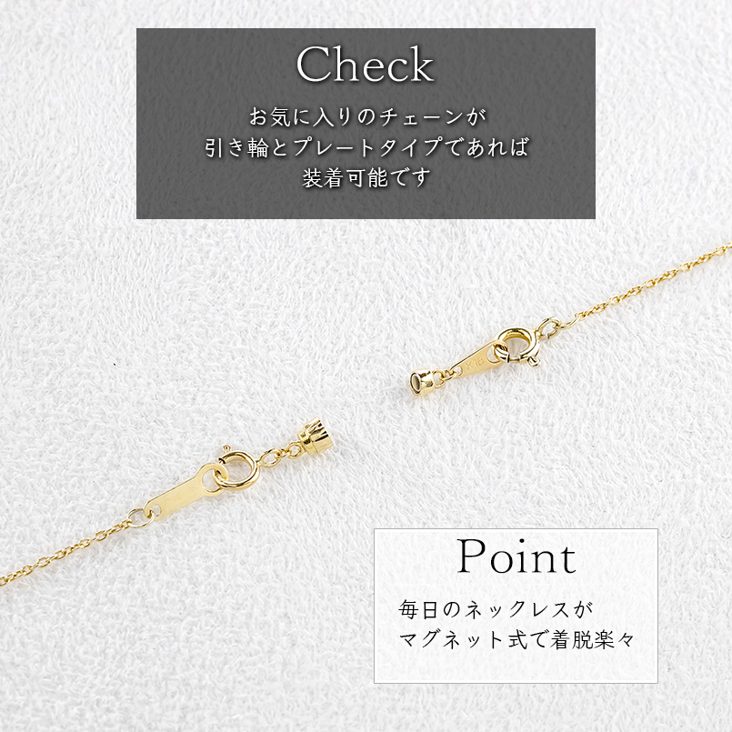マグネットクラスプk18のおすすめ人気商品一覧 通販 - Yahoo!ショッピング