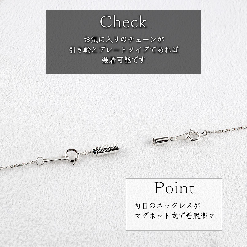 マグネットクラスプk18のおすすめ人気商品一覧 通販 - Yahoo!ショッピング