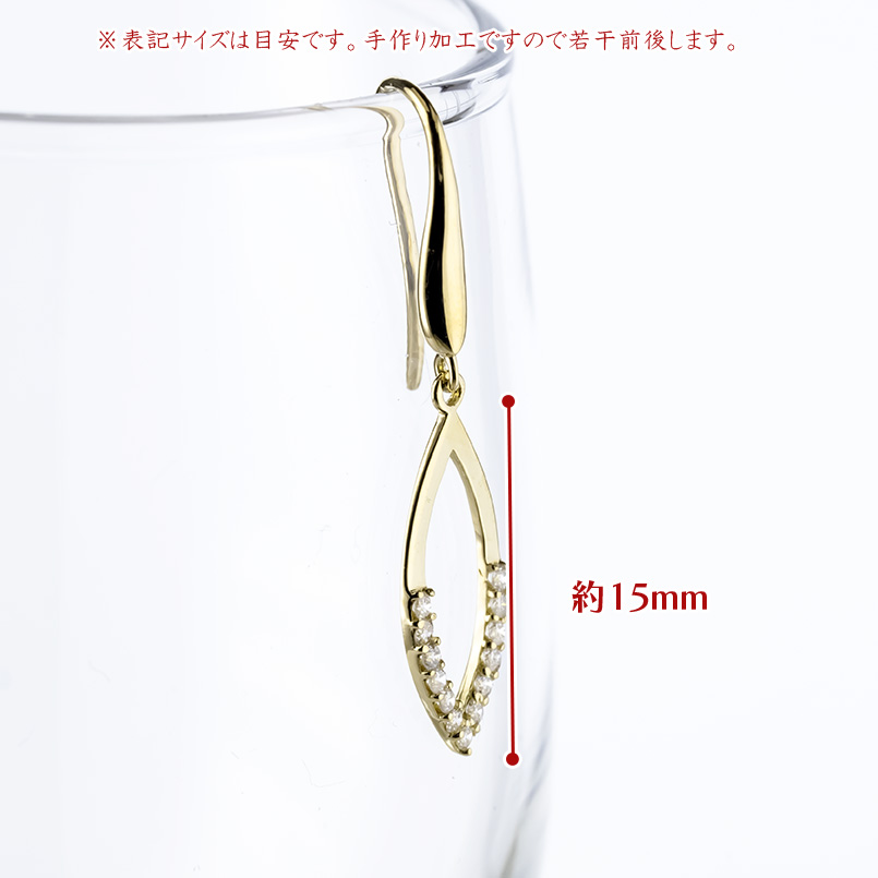 18金 ピアス ダイヤモンド ペア 揺れる ゆれる ゴールド 18k マーキス フックピアス シンプル シンプル 人気 男女兼用 あすつく 送料無料 セール saleの画像