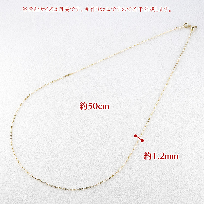 18金 ネックレス チェーンのみ 50cm スライド式 ゴールド 18k あずき 小豆チェーン 地金 シンプル 人気 おしゃれ 男女兼用 あすつく 送料無料 セール saleの画像