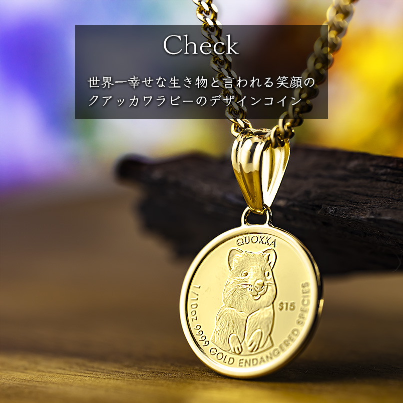 喜平ネックレス 18金 50g（メンズ用ペンダントヘッド）｜メンズ