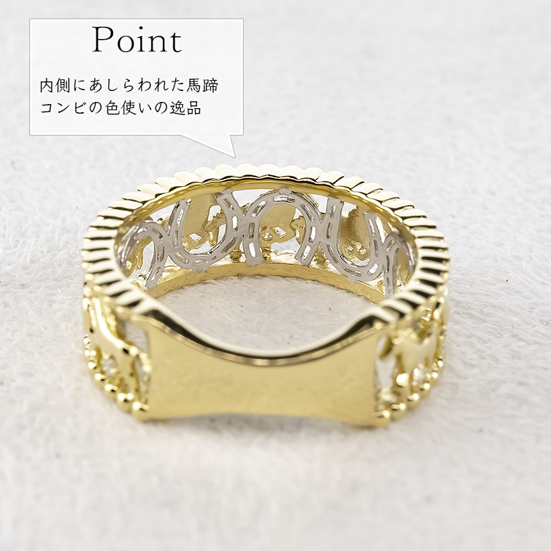 18金 プラチナ リング 馬 馬蹄 ダイヤモンド レディース 幅広 太め 指輪 pt900 ゴールド 18k コンビ 蹄鉄 ホースシュー 金 透かし 人気 送料無料 セール SALE_7