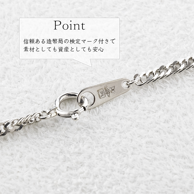 プラチナ 喜平 ブレスレット pt999 造幣局検定刻印付 チェーンのみ 18cm チェーン W喜平 2面カット 純プラチナ 地金 あすつく 男女兼用 送料無料 セール saleの画像