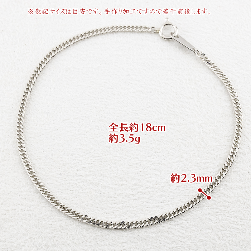 プラチナ 喜平 ブレスレット pt999 造幣局検定刻印付 チェーンのみ 18cm チェーン W喜平 2面カット 純プラチナ 地金 あすつく 男女兼用 送料無料 セール saleの画像