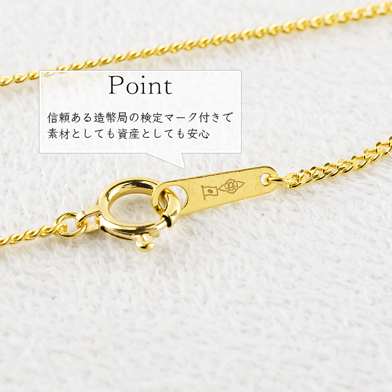 24金 喜平 ブレスレット 純金 造幣局検定刻印付 チェーンのみ 18cm ゴールド 24K k24 キヘイ チェーン 地金 金 あすつく 男女兼用 送料無料 セール saleの画像