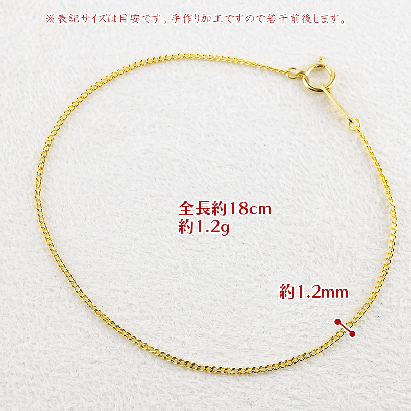 24金 喜平 ブレスレット 純金 造幣局検定刻印付 チェーンのみ 18cm ゴールド 24K k24 キヘイ チェーン 地金 金 あすつく 男女兼用 送料無料 セール saleの画像