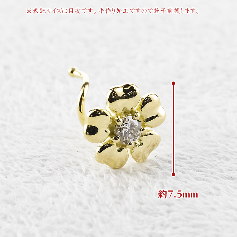 18金 ピアス 花 ダイヤモンド 片耳 レディース ゴールド 18k つけっぱなし 簡単装着 キャッチのいらないピアス キャッチナッシャー フラワー あすつく 送料無料の画像
