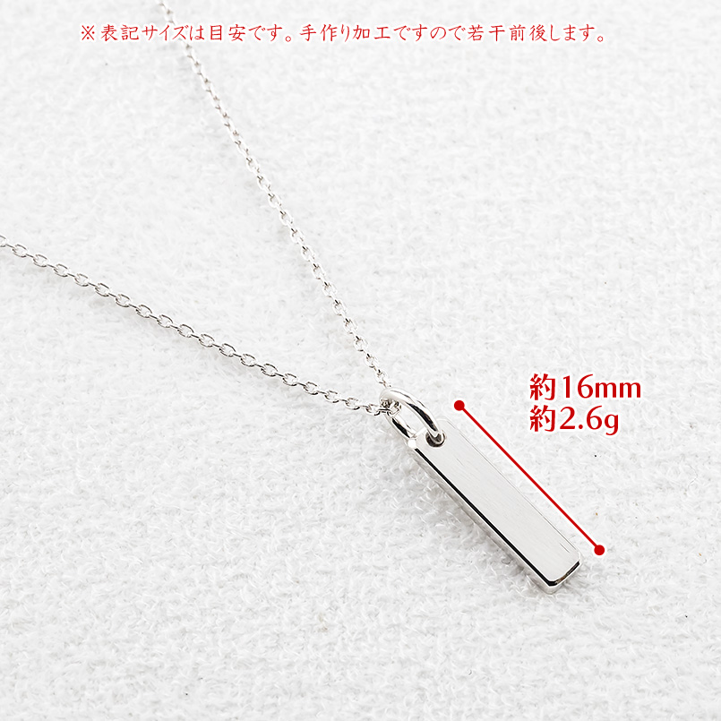 プラチナ バーネックレス トップ pt999 鍛造 造幣局検定刻印付 ペンダントトップ お守り 純プラチナ シンプル おしゃれ 人気 男女兼用 送料無料 セール saleの画像