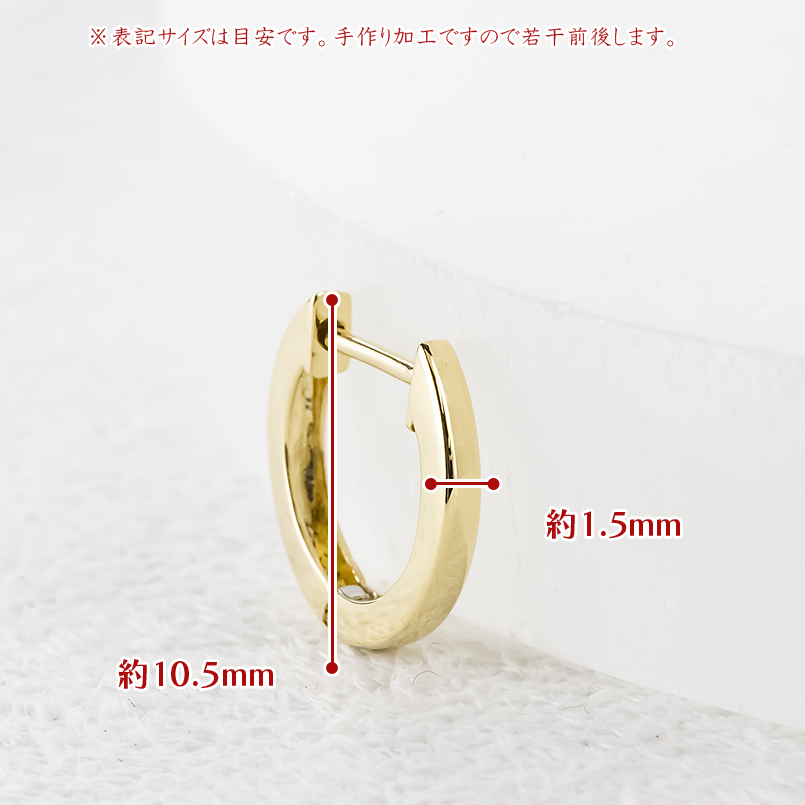 18金 ピアス 片耳 フープピアス 中折れ式 バネ メンズ ゴールド イエローゴールドk18 18k 男性 あすつく 送料無料 セール saleの画像