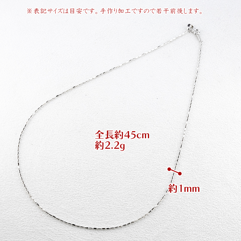 プラチナ ネックレス チェーンのみ 45cm スライド式 レディース pt850 シリンダーボール ボールチェーン 地金 シンプル 人気 あすつく 送料無料 セール saleの画像