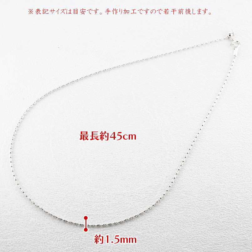 プラチナ ネックレス チェーンのみ 45cm スライド式 レディース pt850 ローラーシリンダー 地金 シンプル 人気 おしゃれ あすつく 送料無料 セール saleの画像