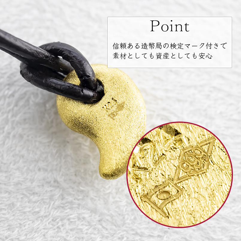 ジュエリー工房アトラス 24金 ネックレス ペンダントトップ 純金 勾玉