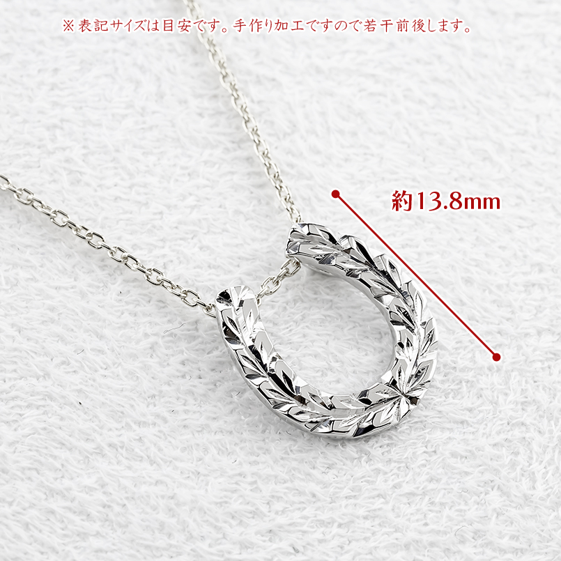 プラチナ ネックレス トップ メンズ pt999 造幣局検定刻印付 馬蹄 ペンダントトップ ハワイアンジュエリー 蹄鉄 ホースシュー 純プラチナ 送料無料 セール saleの画像