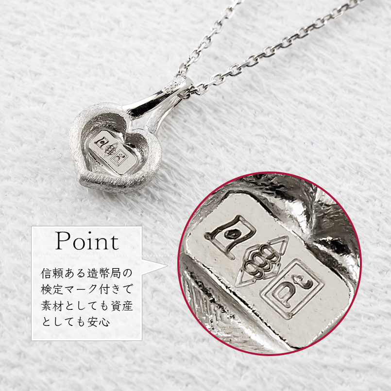 プラチナ ペンダントトップ pt999 造幣局検定刻印付 ネックレス トップ ハート レディース 純プラチナ 人気 お守り シンプル あすつく 送料無料 セール saleの画像