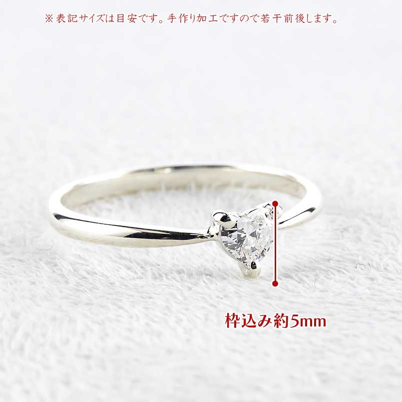 プラチナ リング ダイヤモンド ハート 0.2ct VSクラス レディース pt900 指輪 ダイヤ ピンキーリング 婚約指輪 シンプル  人気 おしゃれ 送料無料 セール saleの画像