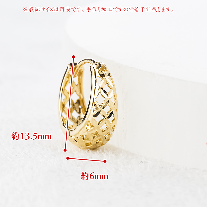 18金 フープピアス 片耳 レディース 透かし 幅広 太め 中折れ式 ゴールド 18k ピアス イエローゴールドk18 シンプル 人気 おしゃれ あすつく 送料無料 セールの画像