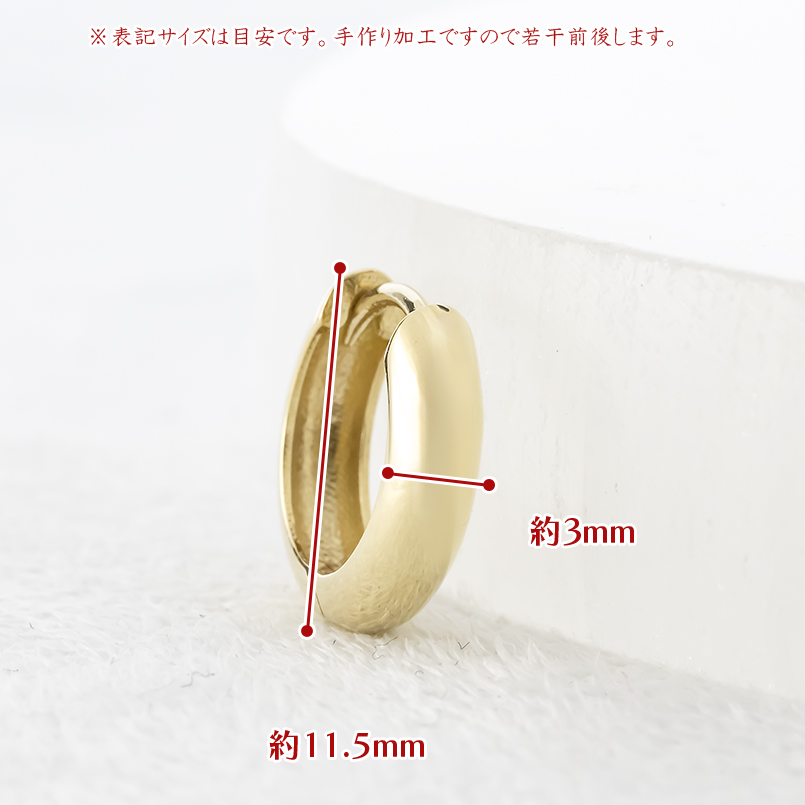 18金 フープピアス メンズ 片耳 甲丸 ゴールド 18k 地金 普段使い 小さめ 太め イエローゴールドk18 シンプル おしゃれ 人気 あすつく 送料無料 セール saleの画像