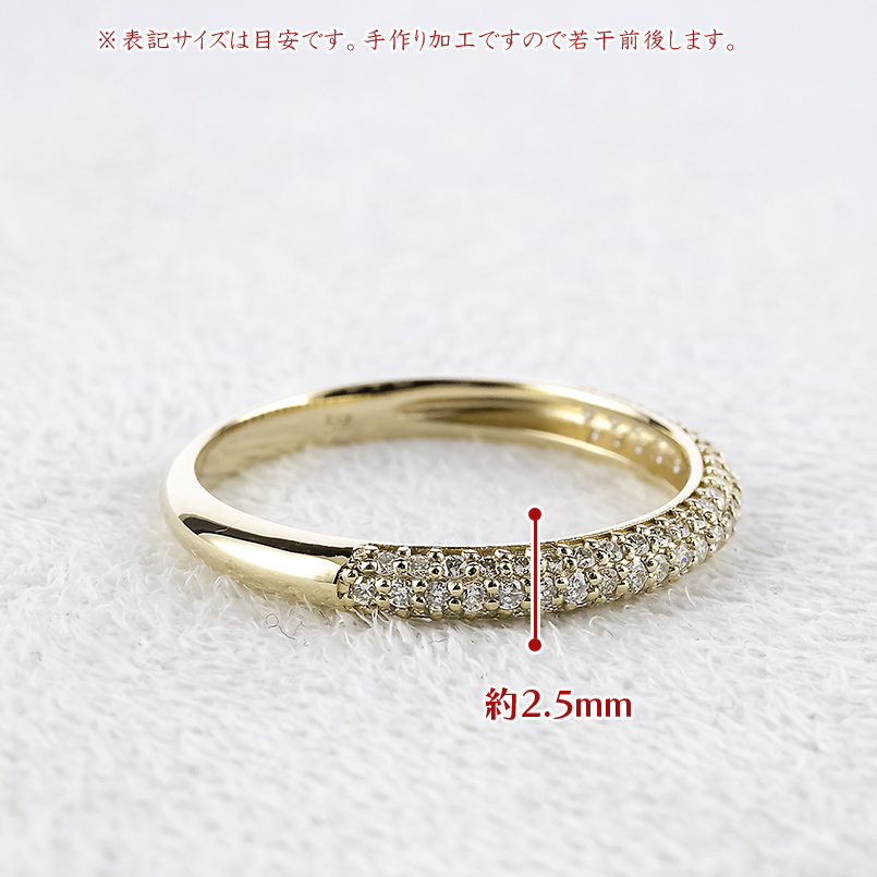 18金 ピンキーリング ダイヤモンド 0.3ct 甲丸 パヴェ レディース ゴールド 18k イエローゴールドk18 指輪 リング 婚約指輪 シンプル 人気 送料無料 セール SALE_2