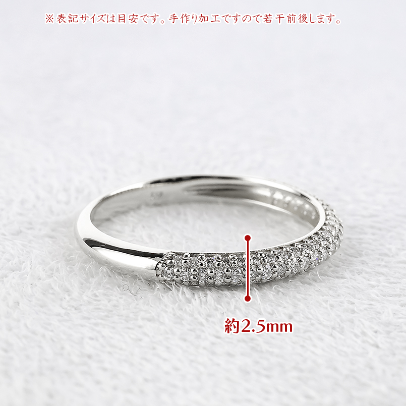 プラチナ ピンキーリング ダイヤモンド 0.3ct 甲丸 パヴェ レディース pt900 指輪 普段使い リング 婚約指輪 シンプル 人気 おしゃれ 送料無料 セール saleの画像