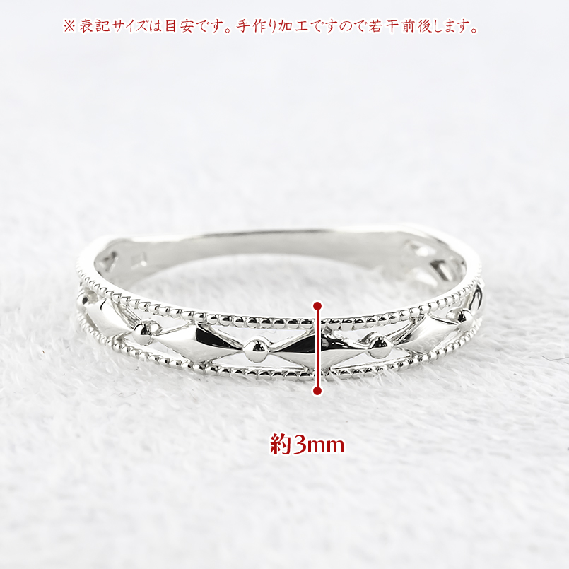 プラチナ リング レディース pt900 細め 指輪 普段使い 透かし ミル打ち ピンキーリング 婚約指輪 シンプル おしゃれ 人気 ストレート 送料無料 セール saleの画像
