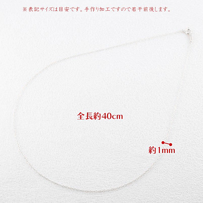 プラチナ ネックレス アズキ レディース チェーンのみ 40cm pt850 細アズキ あずき 小豆 プラチナ850 シンプル 大特価 あすつく 送料無料 人気 saleの画像
