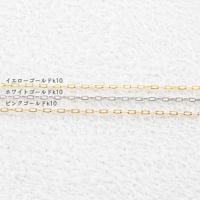 ゴールド ネックレス アズキ レディース チェーンのみ 選べる材質 10k イエロー ピンク ホワイト 長さ 40cm 50cm 10金 長あずき 大特価 あすつく 送料無料 saleの画像