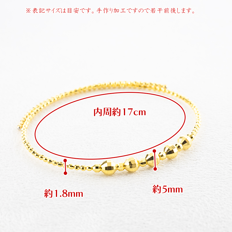 ジュエリー工房アトラス 24金 ブレスレット 純金 バングル 形状記憶 