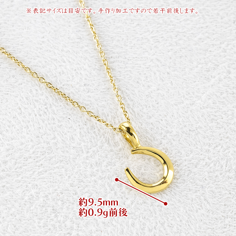 24金 馬蹄 ネックレス トップ 純金 造幣局検定刻印 ペンダントトップ レディース 金 ゴールド 24k お守り 蹄鉄 ホースシュー あすつく 送料無料 セール saleの画像