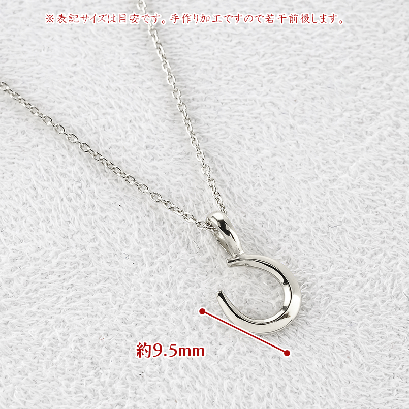 プラチナ 馬蹄 ネックレス トップ pt999 造幣局検定刻印 ペンダントトップ 純プラチナ お守り 蹄鉄 ホースシュー あすつく 男女兼用 送料無料 セール saleの画像