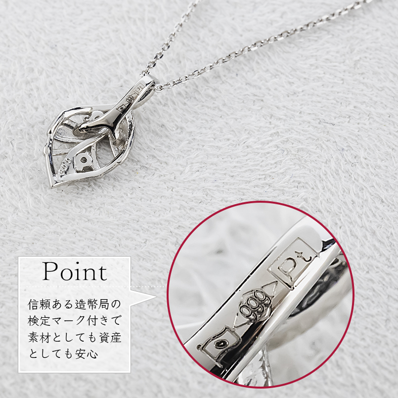 プラチナ リーフ ネックレス トップ pt999 造幣局検定刻印 ダイヤモンド ペンダントトップ レディース 純プラチナ 葉 シンプル あすつく 送料無料 セール saleの画像