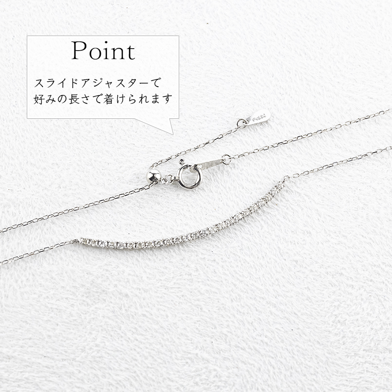 プラチナ ネックレス ダイヤモンド 0.3ct レディース ラインネックレス スライド式 45cm pt850 pt900 シンプル おしゃれ 人気 あすつく 送料無料 セール saleの画像