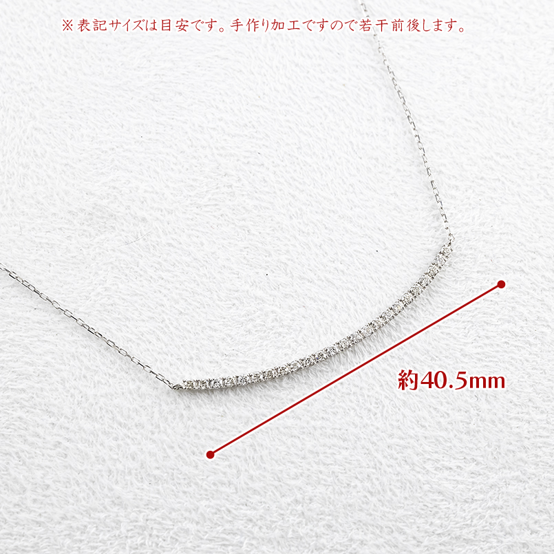 プラチナ ネックレス ダイヤモンド 0.3ct レディース ラインネックレス スライド式 45cm pt850 pt900 シンプル おしゃれ 人気 あすつく 送料無料 セール saleの画像