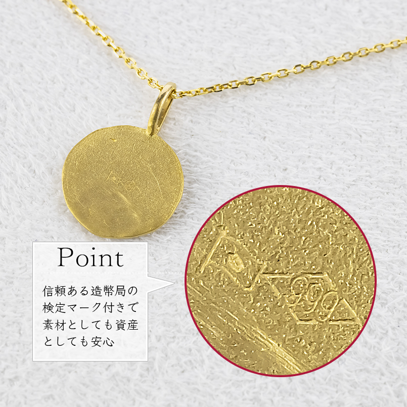 24金 ネックレス トップ 純金 ペガサス スモールメダル 造幣局検定刻印 ペンダントトップ ゴールド 24k 金 地金 人気 男女兼用 あすつく 送料無料 セール saleの画像