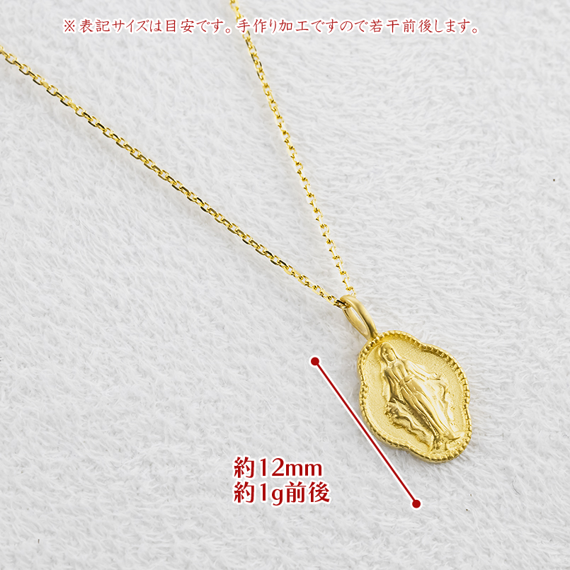 24金 ネックレス トップ 純金 マリア メダイ スモールメダル 造幣局検定刻印 ペンダントトップ ゴールド 24k 金 地金 男女兼用 あすつく 送料無料 セール saleの画像