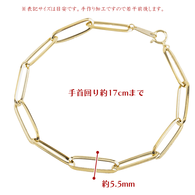 18金 ブレスレット チェーンのみ 19cm 太め 幅広 レディース ゴールド 18k 中空 エアリーエッジクリップチェーン シンプル あすつく 送料無料 セール saleの画像