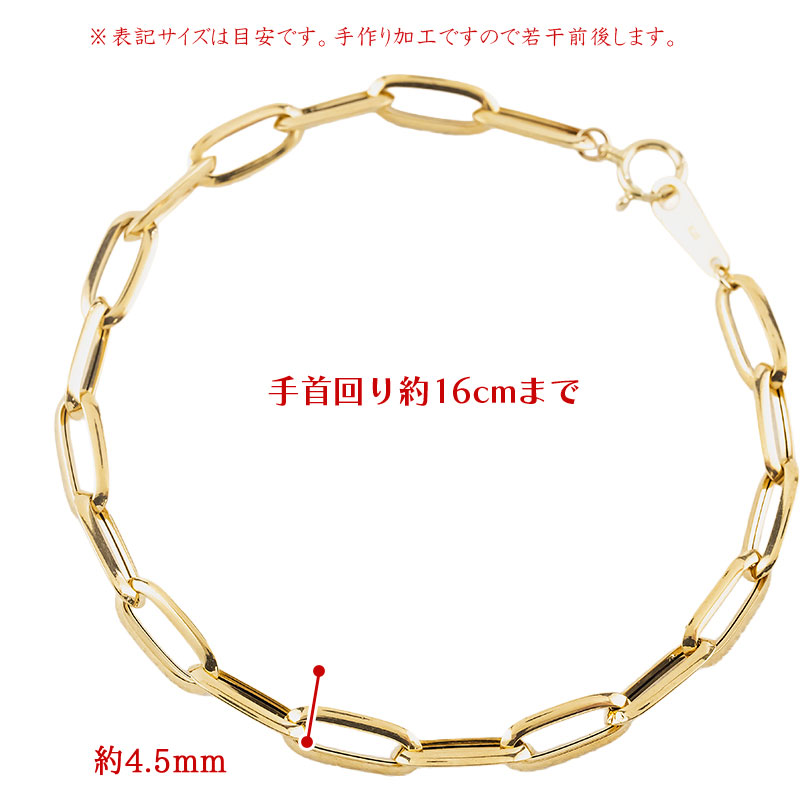 18金 ブレスレット チェーンのみ 18cm 太め 幅広 レディース ゴールド 18k 中空 エアリーエッジクリップチェーン シンプル あすつく 送料無料 セール saleの画像
