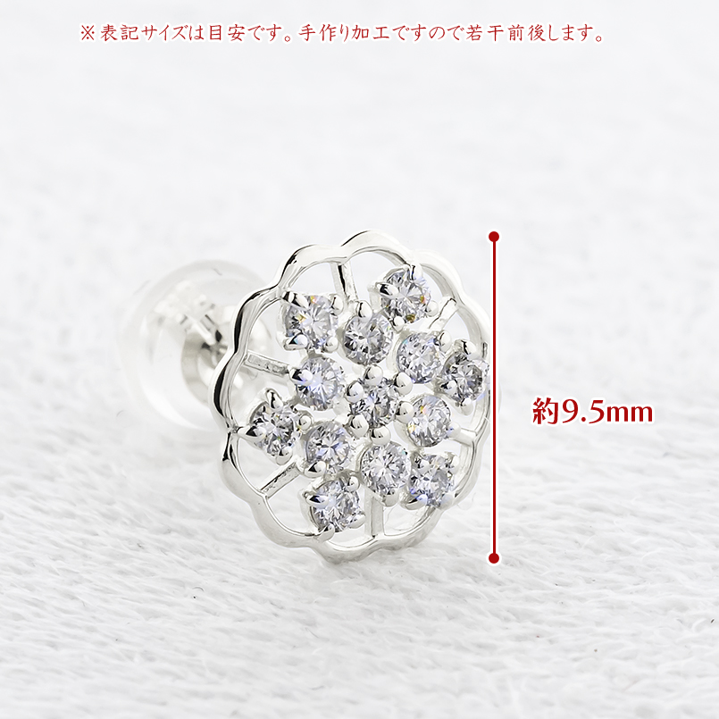 プラチナ ピアス ダイヤモンド 0.17ct  片耳 透かし フラワー レディース pt900 花 はな スタッド 普段使い シンプル 人気 あすつく 送料無料 セール saleの画像