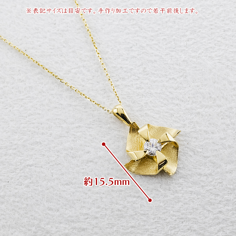 ゴールド ネックレス トップ ダイヤモンド 0.2ct 風車 ペンダントトップ ヘッド レディース 大ぶり 10金 10k イエローゴールドk10 人気 送料無料 セール saleの画像