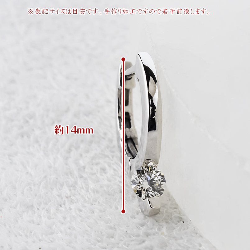 プラチナ フープピアス ダイヤモンド 0.1ct 片耳 メンズ 普段使い pt900 リングピアス シンプル おしゃれ 人気 あすつく 送料無料 セール saleの画像