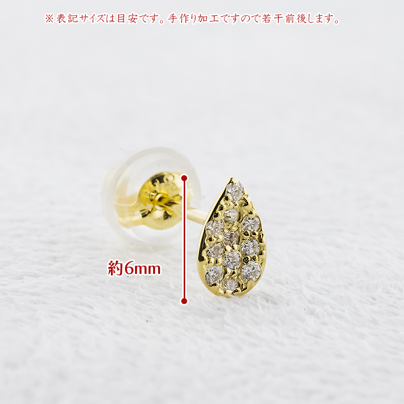 18金 ピアス ダイヤモンド 0.05ct 片耳 ドロップ ゴールド 18k イエローゴールドk18 ツユ 雫 シンプル 普段使い 人気 男女兼用 あすつく 送料無料 セール saleの画像