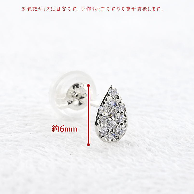プラチナ ピアス ダイヤモンド 0.05ct 片耳 ドロップ レディース pt900 ツユ 雫 ティアドロップ シンプル 普段使い おしゃれ あすつく 送料無料 セール saleの画像