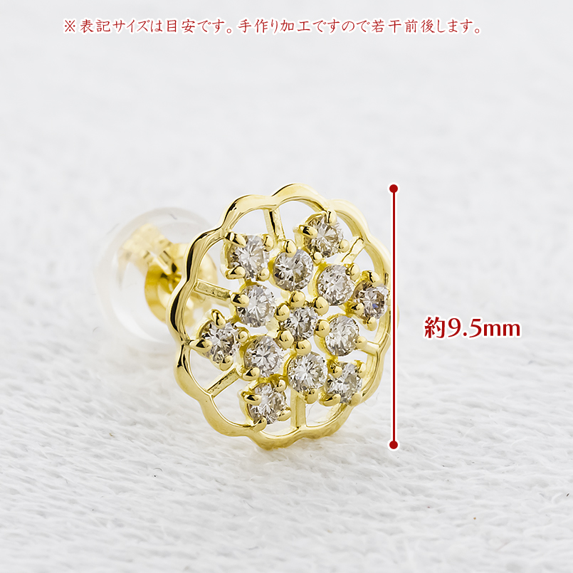 18金 ピアス ダイヤモンド 0.17ct  片耳 透かし フラワー ゴールド 18k イエローゴールドk18 花 はな シンプル 人気 男女兼用 あすつく 送料無料 セール saleの画像