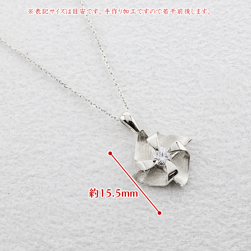 プラチナ ネックレス トップ ダイヤモンド 0.2ct 風車 ペンダントトップ ヘッド レディース 大ぶり pt900 シンプル 人気 おしゃれ 送料無料 セール saleの画像